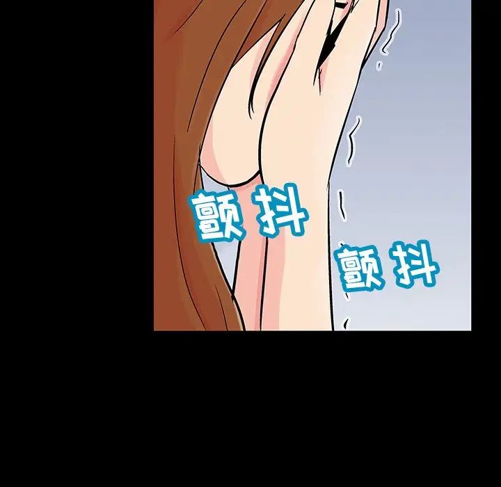 《反乌托邦游戏》漫画最新章节第125话免费下拉式在线观看章节第【30】张图片