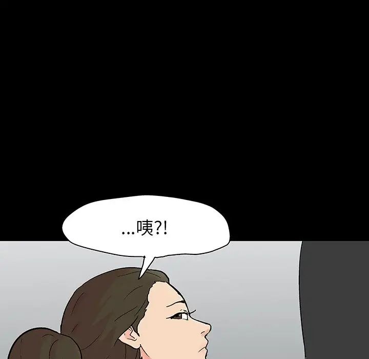 《反乌托邦游戏》漫画最新章节第127话免费下拉式在线观看章节第【65】张图片