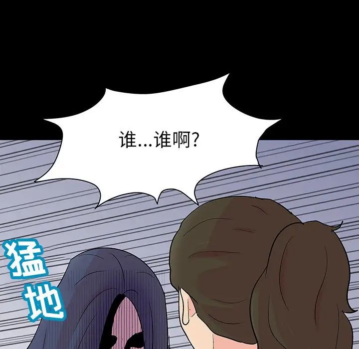 《反乌托邦游戏》漫画最新章节第127话免费下拉式在线观看章节第【67】张图片