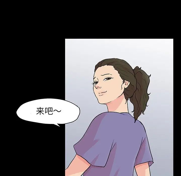 《反乌托邦游戏》漫画最新章节第127话免费下拉式在线观看章节第【57】张图片