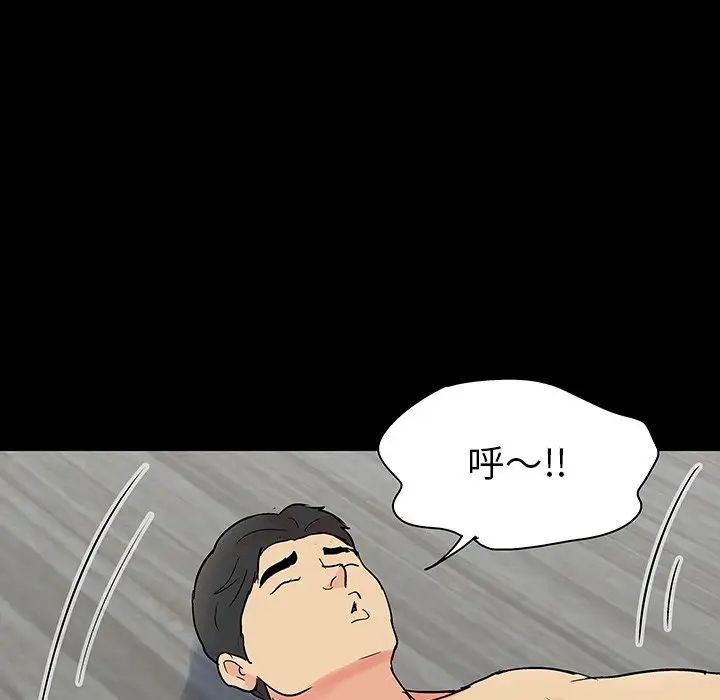 《反乌托邦游戏》漫画最新章节第127话免费下拉式在线观看章节第【89】张图片