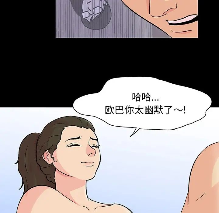 《反乌托邦游戏》漫画最新章节第127话免费下拉式在线观看章节第【27】张图片