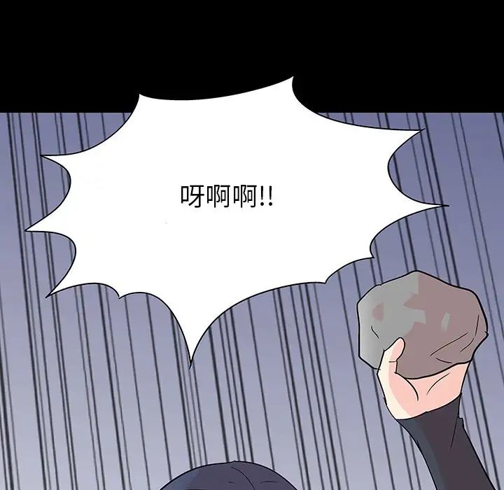 《反乌托邦游戏》漫画最新章节第127话免费下拉式在线观看章节第【69】张图片