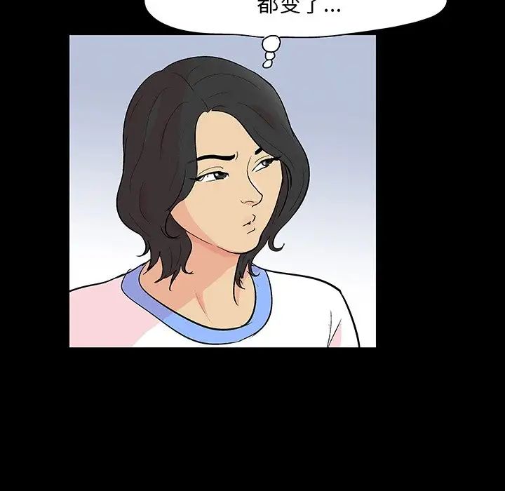 《反乌托邦游戏》漫画最新章节第127话免费下拉式在线观看章节第【84】张图片