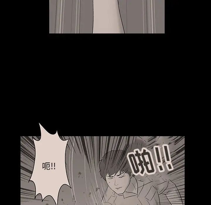 《反乌托邦游戏》漫画最新章节第129话免费下拉式在线观看章节第【65】张图片