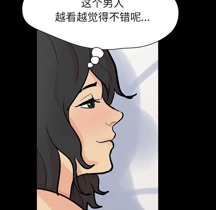 《反乌托邦游戏》漫画最新章节第129话免费下拉式在线观看章节第【42】张图片