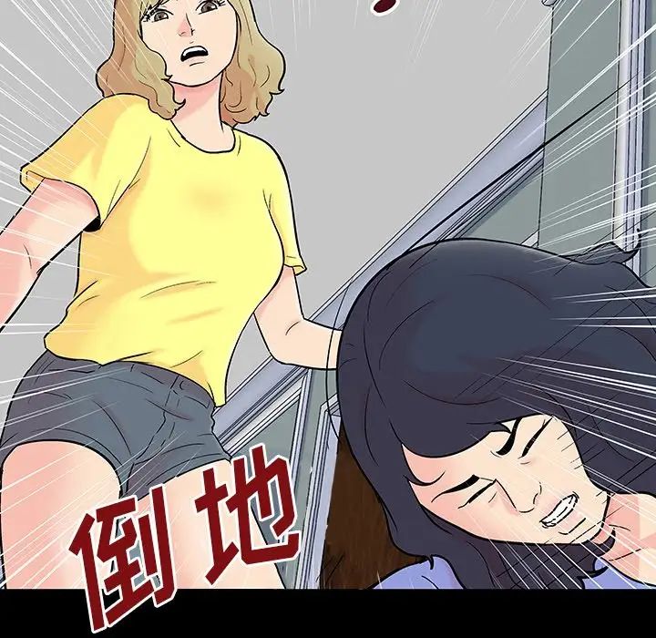 《反乌托邦游戏》漫画最新章节第130话免费下拉式在线观看章节第【66】张图片