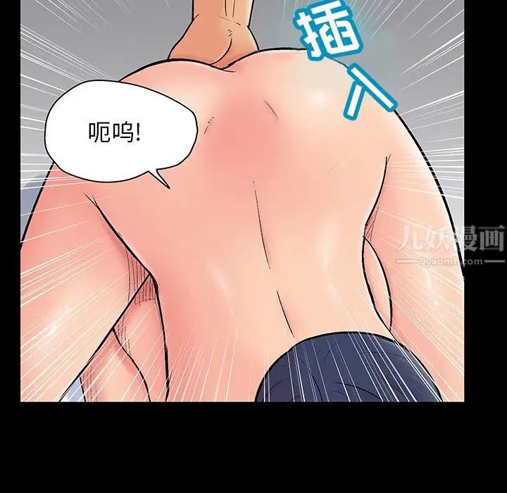 《反乌托邦游戏》漫画最新章节第130话免费下拉式在线观看章节第【29】张图片