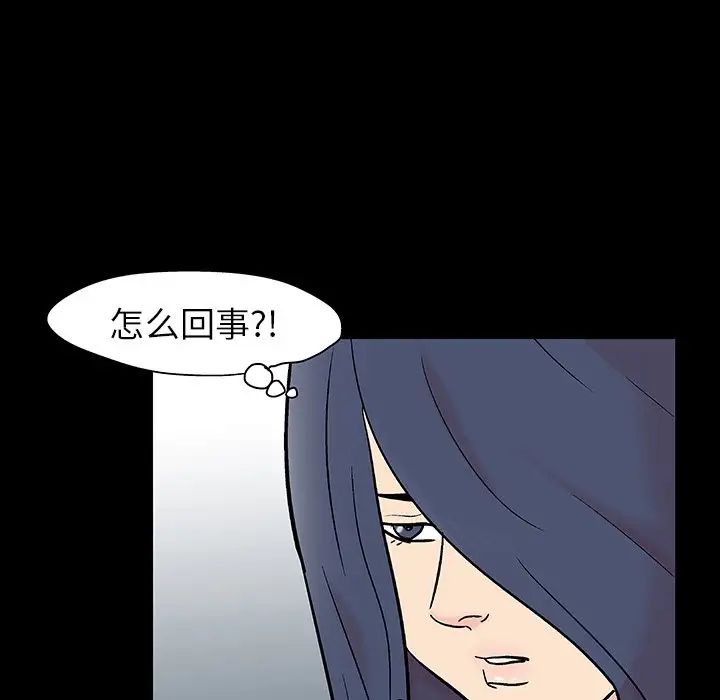 《反乌托邦游戏》漫画最新章节第131话免费下拉式在线观看章节第【35】张图片