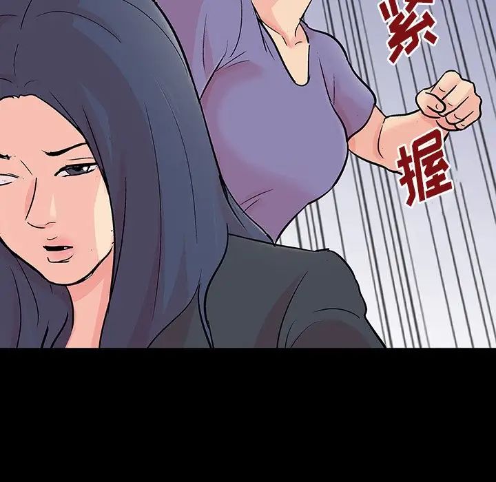 《反乌托邦游戏》漫画最新章节第131话免费下拉式在线观看章节第【7】张图片