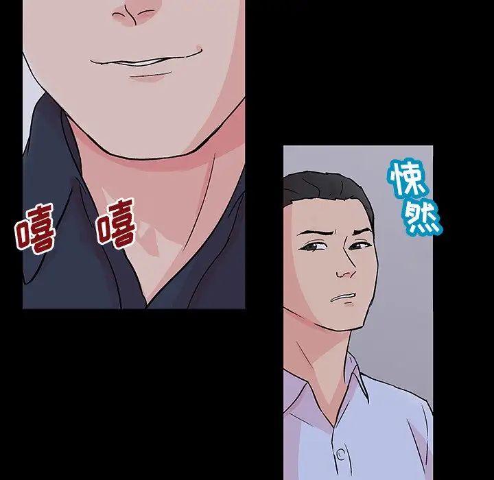 《反乌托邦游戏》漫画最新章节第132话免费下拉式在线观看章节第【95】张图片