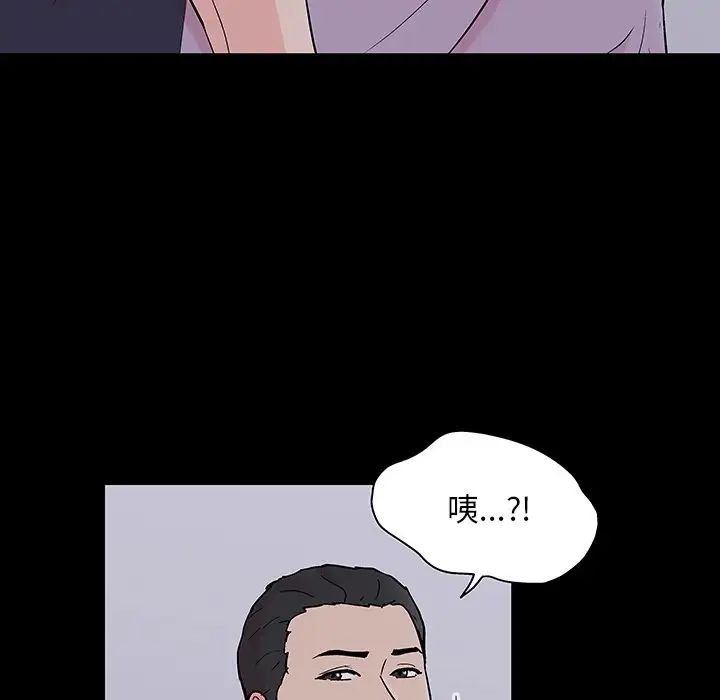 《反乌托邦游戏》漫画最新章节第132话免费下拉式在线观看章节第【91】张图片