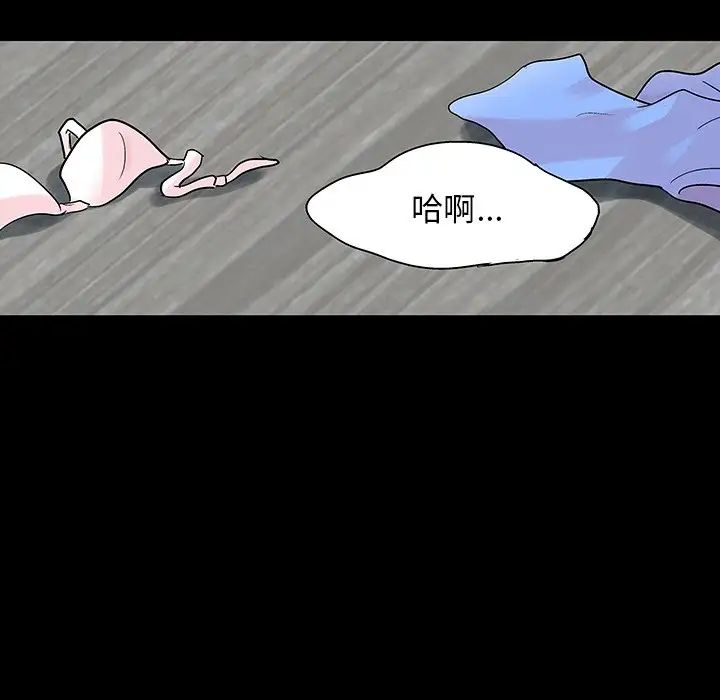 《反乌托邦游戏》漫画最新章节第132话免费下拉式在线观看章节第【17】张图片