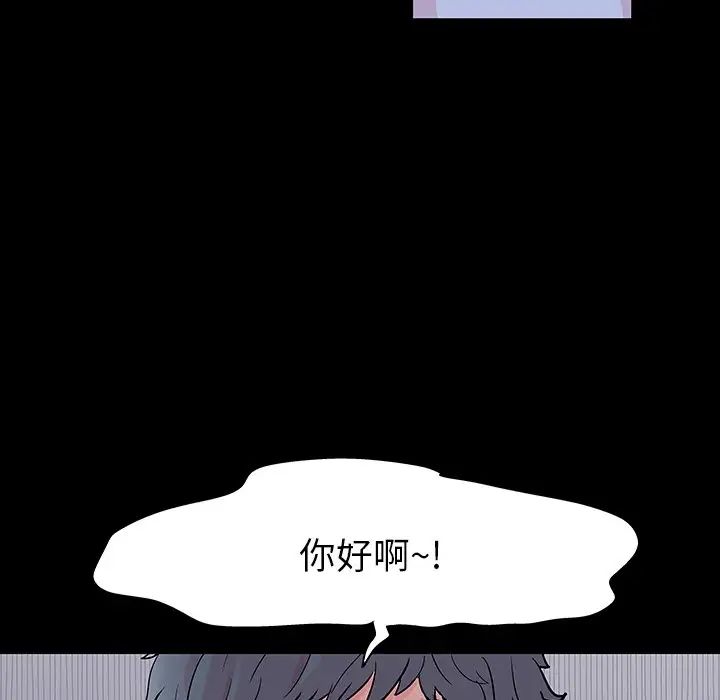 《反乌托邦游戏》漫画最新章节第132话免费下拉式在线观看章节第【96】张图片