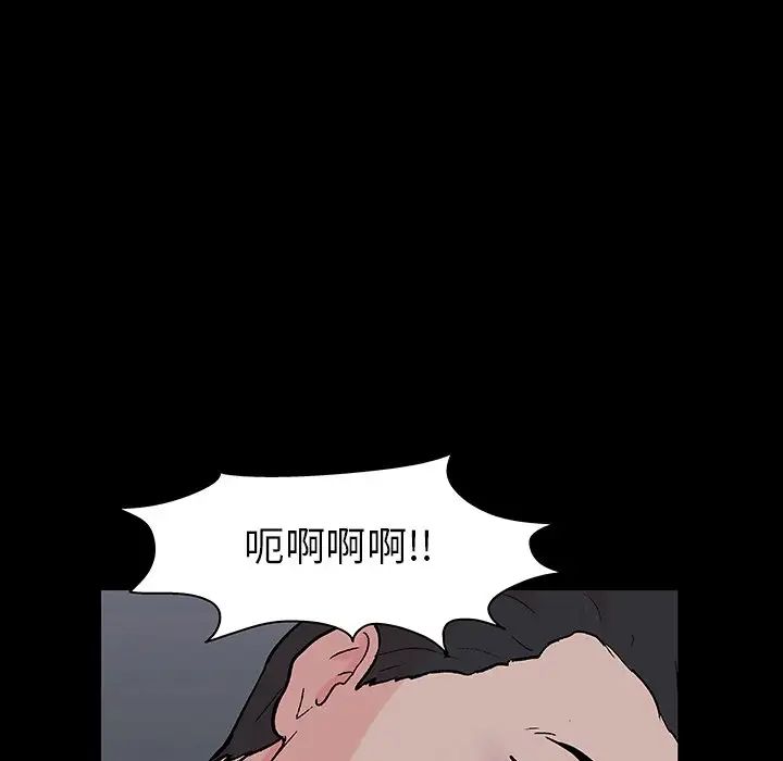 《反乌托邦游戏》漫画最新章节第133话免费下拉式在线观看章节第【46】张图片