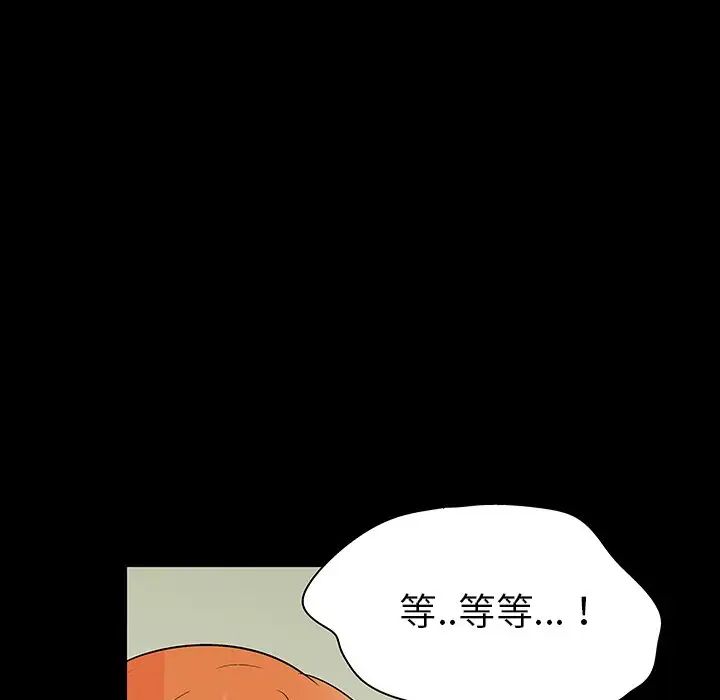 《反乌托邦游戏》漫画最新章节第134话免费下拉式在线观看章节第【59】张图片