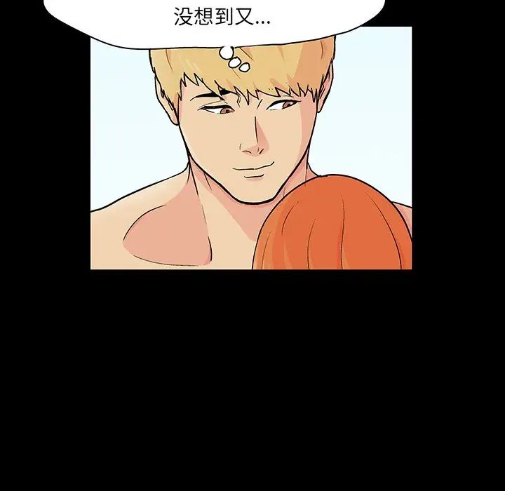 《反乌托邦游戏》漫画最新章节第134话免费下拉式在线观看章节第【29】张图片