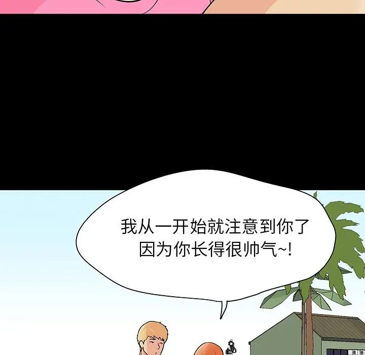 《反乌托邦游戏》漫画最新章节第134话免费下拉式在线观看章节第【18】张图片