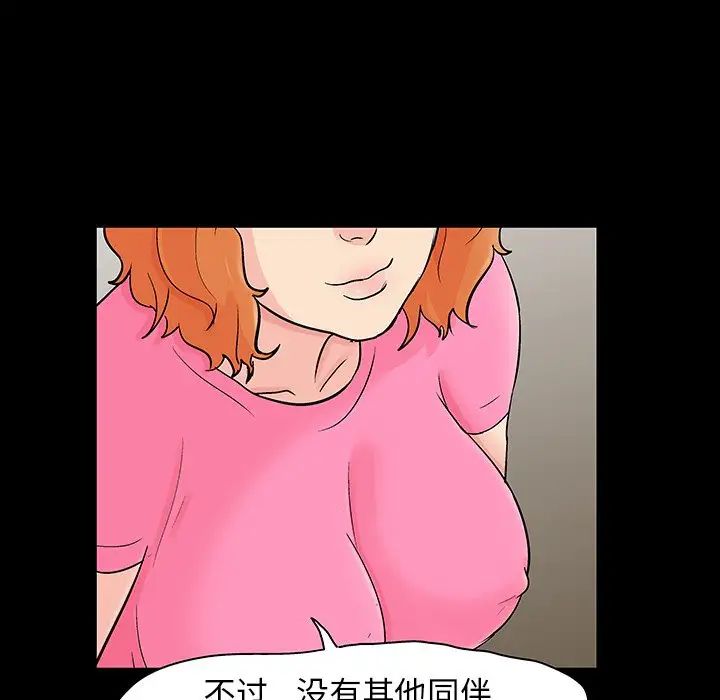 《反乌托邦游戏》漫画最新章节第134话免费下拉式在线观看章节第【20】张图片