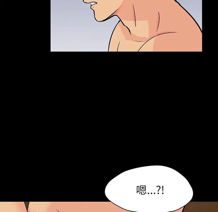 《反乌托邦游戏》漫画最新章节第134话免费下拉式在线观看章节第【47】张图片