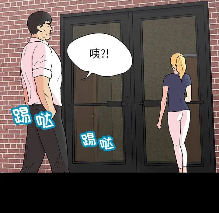 《反乌托邦游戏》漫画最新章节第134话免费下拉式在线观看章节第【82】张图片