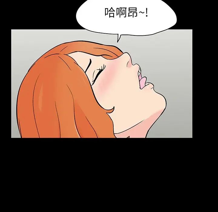 《反乌托邦游戏》漫画最新章节第134话免费下拉式在线观看章节第【32】张图片