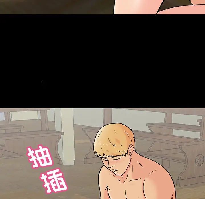 《反乌托邦游戏》漫画最新章节第134话免费下拉式在线观看章节第【38】张图片