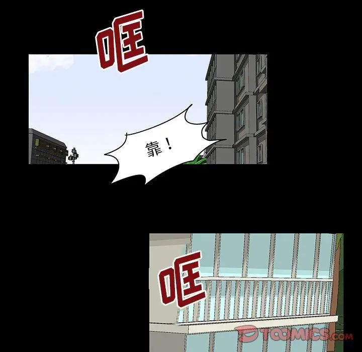 《反乌托邦游戏》漫画最新章节第135话免费下拉式在线观看章节第【58】张图片