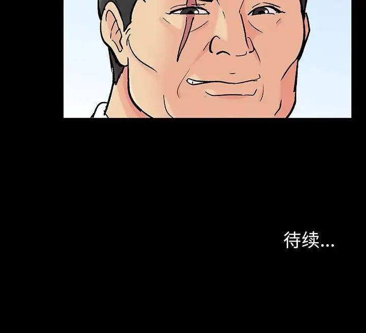 《反乌托邦游戏》漫画最新章节第135话免费下拉式在线观看章节第【79】张图片