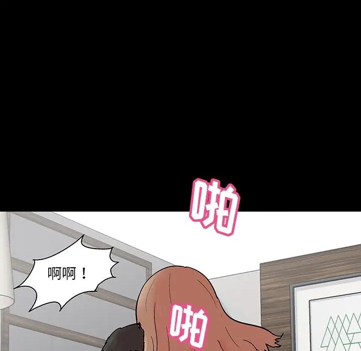 《反乌托邦游戏》漫画最新章节第136话免费下拉式在线观看章节第【60】张图片