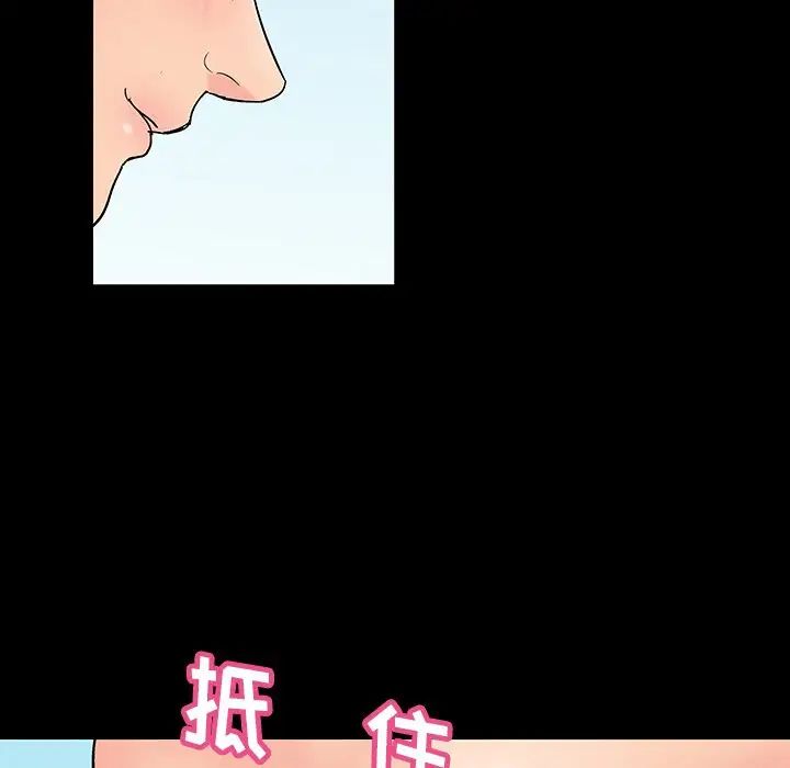 《反乌托邦游戏》漫画最新章节第136话免费下拉式在线观看章节第【66】张图片