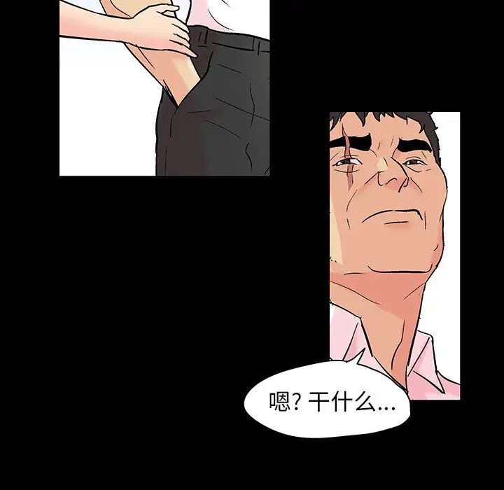 《反乌托邦游戏》漫画最新章节第136话免费下拉式在线观看章节第【7】张图片