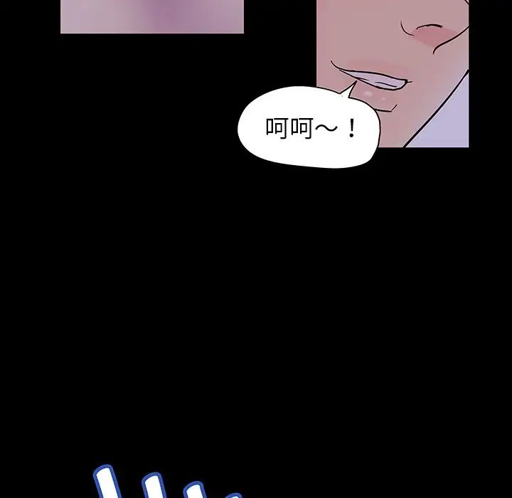 《反乌托邦游戏》漫画最新章节第139话免费下拉式在线观看章节第【52】张图片