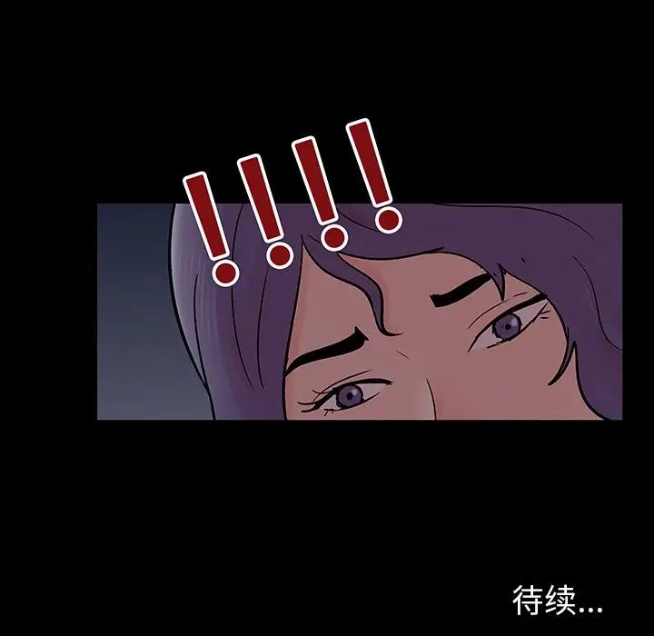 《反乌托邦游戏》漫画最新章节第139话免费下拉式在线观看章节第【87】张图片