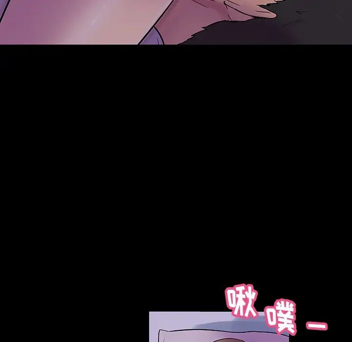 《反乌托邦游戏》漫画最新章节第139话免费下拉式在线观看章节第【45】张图片