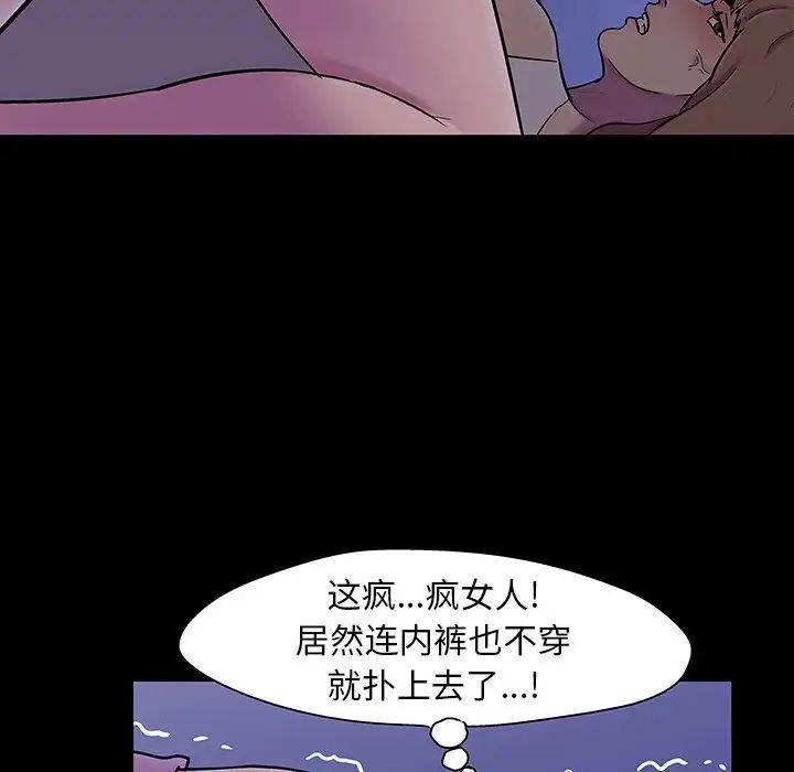 《反乌托邦游戏》漫画最新章节第139话免费下拉式在线观看章节第【20】张图片