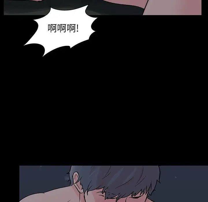 《反乌托邦游戏》漫画最新章节第139话免费下拉式在线观看章节第【79】张图片