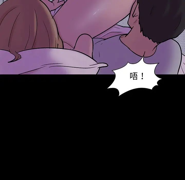 《反乌托邦游戏》漫画最新章节第139话免费下拉式在线观看章节第【39】张图片