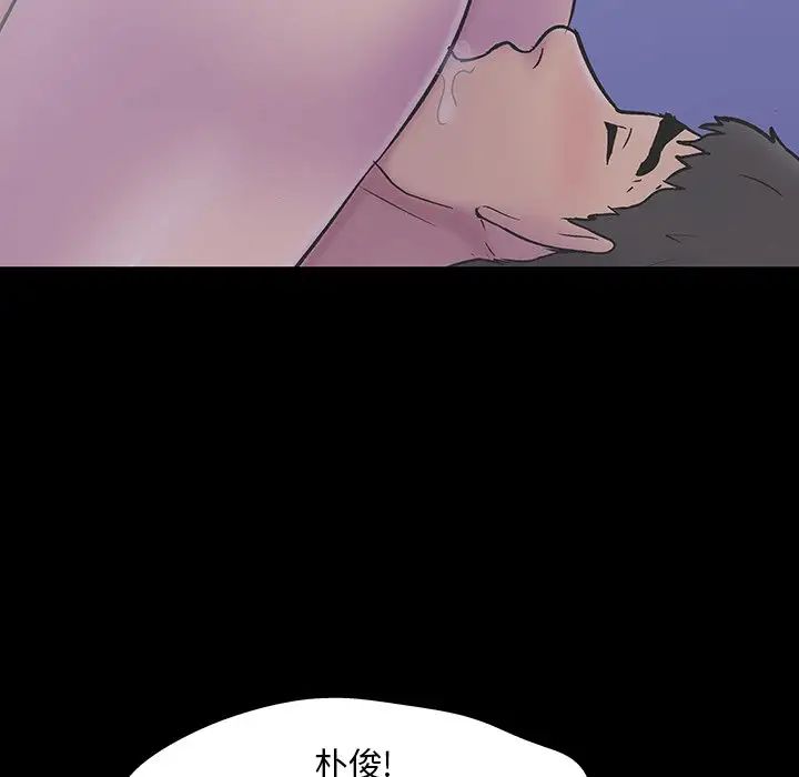 《反乌托邦游戏》漫画最新章节第139话免费下拉式在线观看章节第【64】张图片