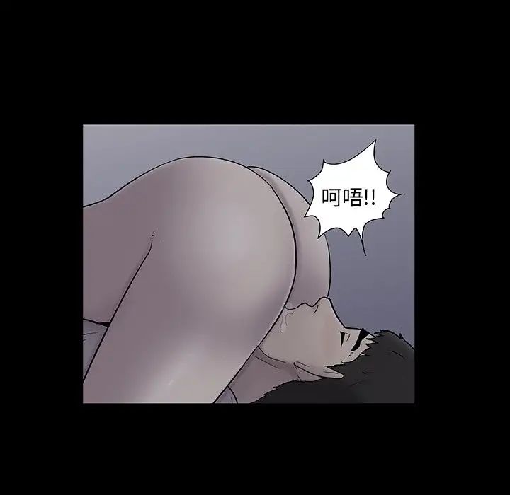 《反乌托邦游戏》漫画最新章节第140话免费下拉式在线观看章节第【90】张图片