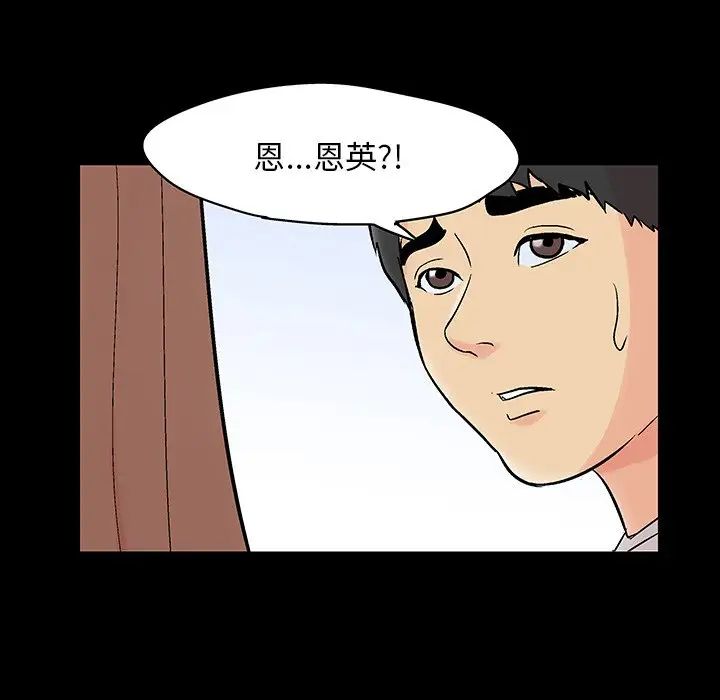 《反乌托邦游戏》漫画最新章节第140话免费下拉式在线观看章节第【132】张图片