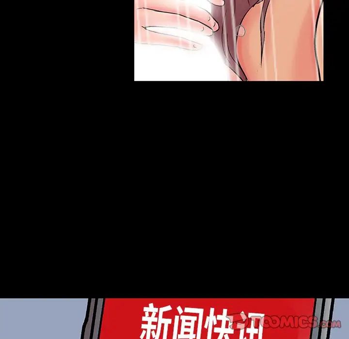 《反乌托邦游戏》漫画最新章节第140话免费下拉式在线观看章节第【27】张图片