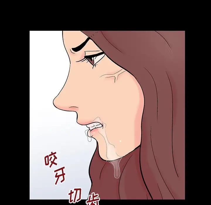 《反乌托邦游戏》漫画最新章节第140话免费下拉式在线观看章节第【52】张图片