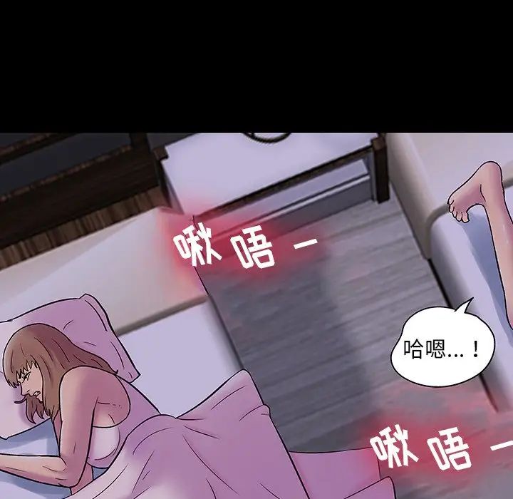 《反乌托邦游戏》漫画最新章节第140话免费下拉式在线观看章节第【96】张图片