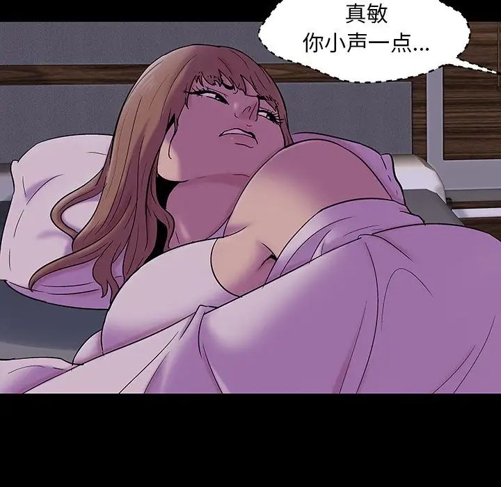 《反乌托邦游戏》漫画最新章节第141话免费下拉式在线观看章节第【42】张图片