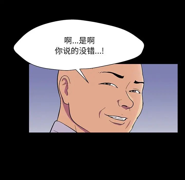 《反乌托邦游戏》漫画最新章节第141话免费下拉式在线观看章节第【149】张图片