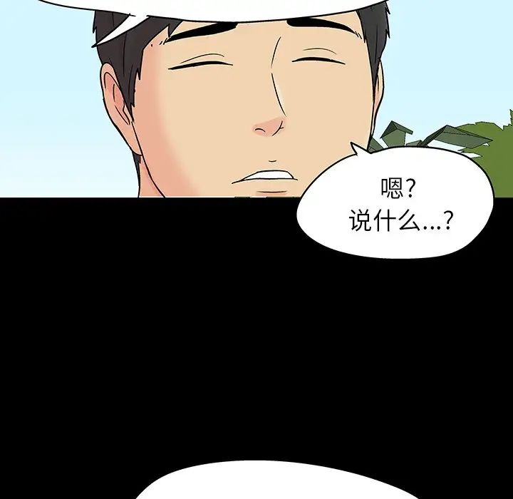 《反乌托邦游戏》漫画最新章节第141话免费下拉式在线观看章节第【50】张图片