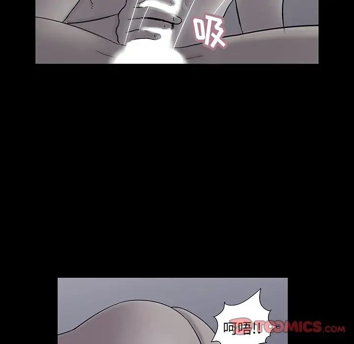 《反乌托邦游戏》漫画最新章节第141话免费下拉式在线观看章节第【15】张图片