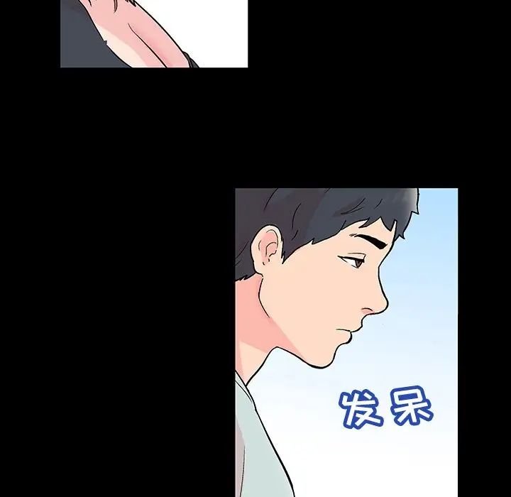 《反乌托邦游戏》漫画最新章节第141话免费下拉式在线观看章节第【10】张图片