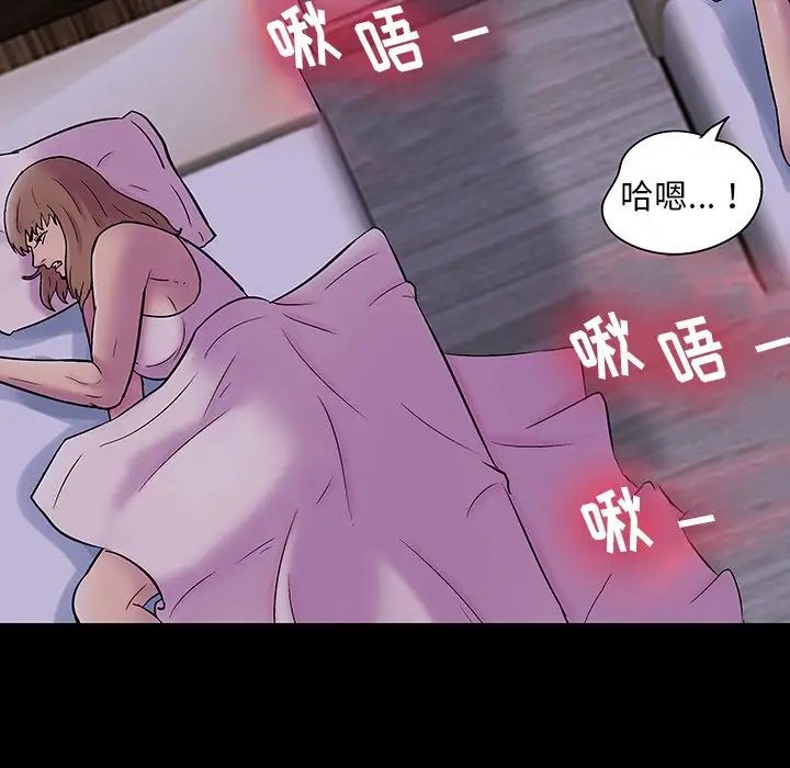 《反乌托邦游戏》漫画最新章节第141话免费下拉式在线观看章节第【22】张图片